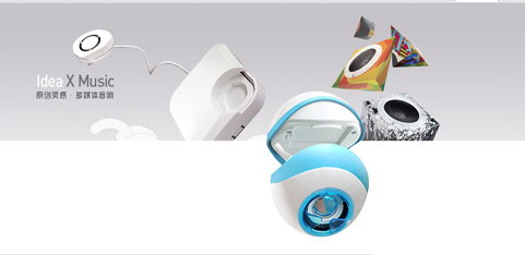 炫名坊電子上海有限公司