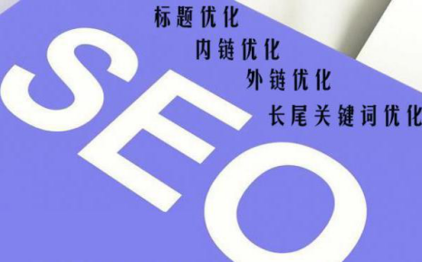 怎么找到正規(guī)SEO網站優(yōu)化公司？