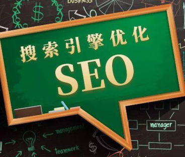 上海關鍵詞優化和SEO整站優化有什么區別？