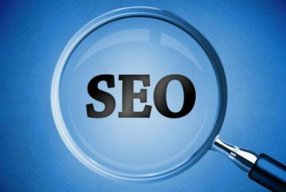 seo優(yōu)化方法有哪些？有哪些優(yōu)點呢？