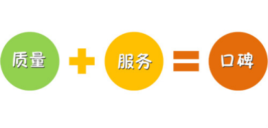 營銷達人傳授企業如何做好口碑營銷
