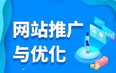 公司需要做搜索優(yōu)化嗎？看上海搜索優(yōu)化公司怎么說！