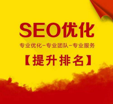 品牌優化公司具體有什么作用？