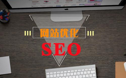 做品牌seo優化，為什么要保持優化的穩定性？