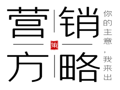 如何做好問答營銷？怎么進(jìn)行網(wǎng)站優(yōu)化？ 