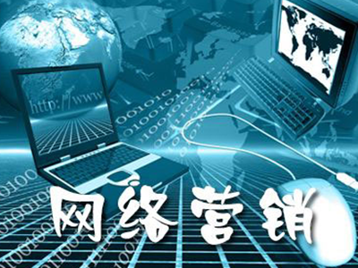品牌營銷推廣策劃的關鍵詞優化操作