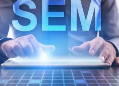 sem競價外包，如何選擇可靠的外包公司呢？