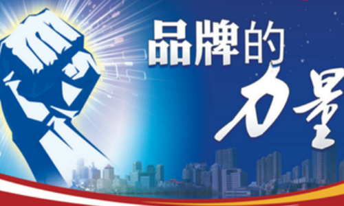 整合互聯網營銷解決方案提供商哪家比較好？ 