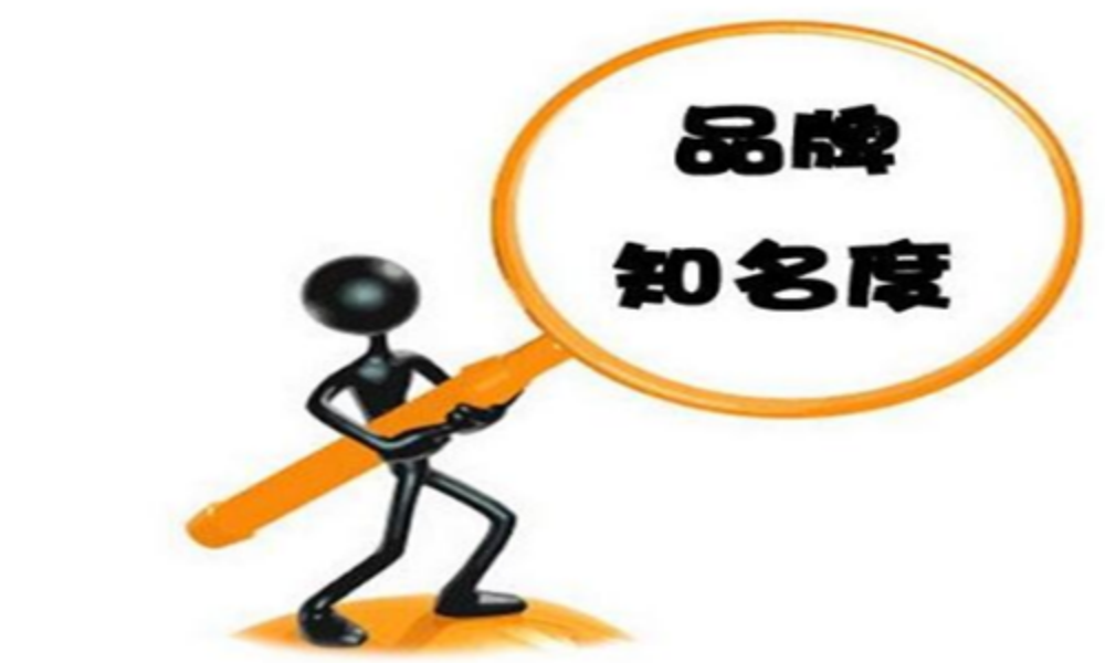 網站營銷整站推廣的技巧以及口碑營銷的方式 